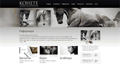 Desktop Screenshot of horsebook.54ka.org